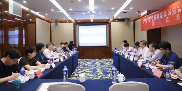 核電泵及裝置智能診斷運(yùn)維聯(lián)合實(shí)驗(yàn)室第二次委員會(huì)會(huì)議順利召開(kāi) 核電泵及裝置智能診斷運(yùn)維聯(lián)合實(shí)驗(yàn)室第二次委員會(huì)會(huì)議順利召開(kāi)